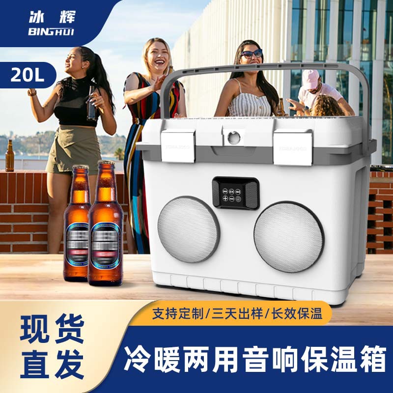 20L camping al aire libre picnic pesca bluetooth caja de sonido refrigeradora portátil refrigerador de bebidas