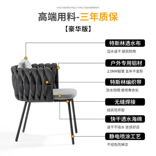 Nordic outdoor table and chairs, outdoor balcony rattan chairs, courtyard outdoor waterproof and sunproof leisure rattan furniture, rockboard dining table chairs