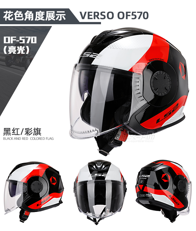 Half Helmet Motorcycle Helmet Electric Car Retro Double Mirror