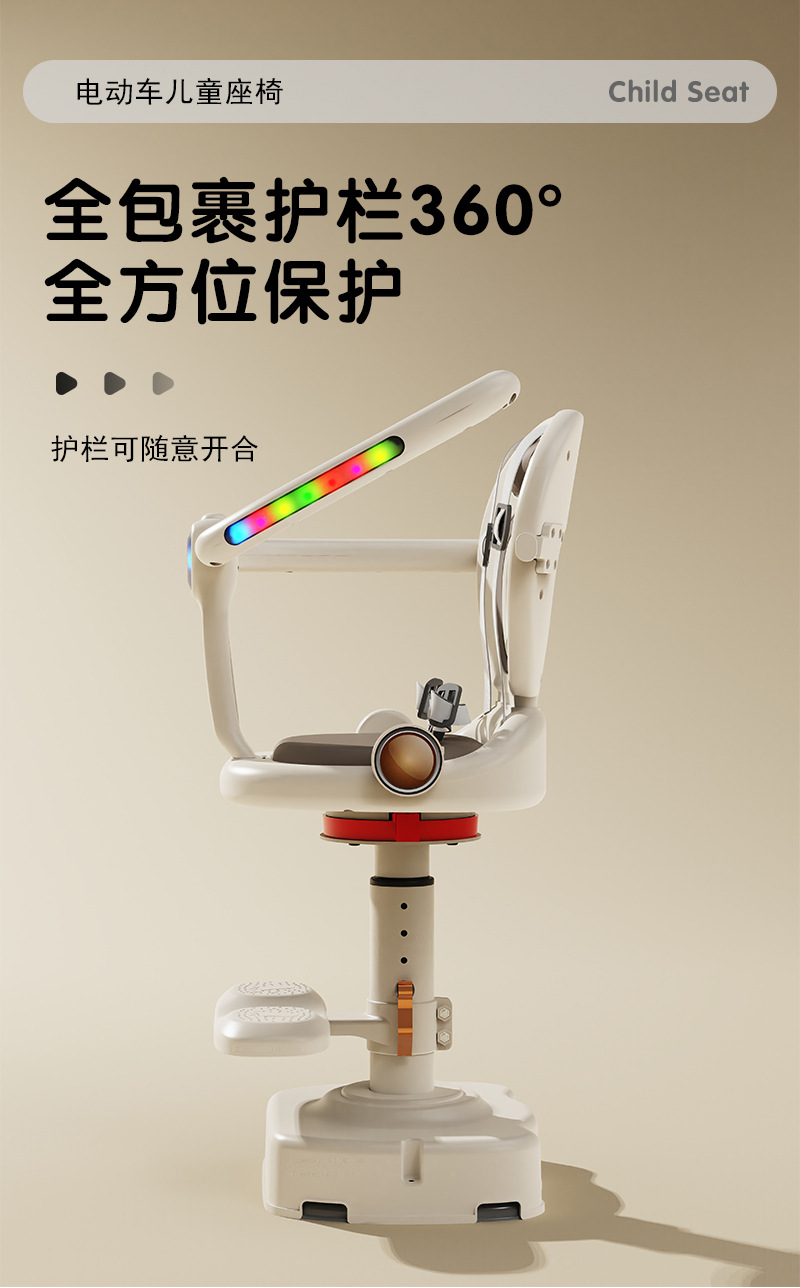 Electric Vehicle Child Seat Front-Mounted Infant Child Seat Motorcycle Battery Car Safety Baby Stool Children's Model