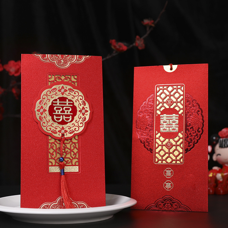 喜事請帖創意個性中國風訂婚請柬婚慶邀請函抽拉磨砂喜字結婚喜帖