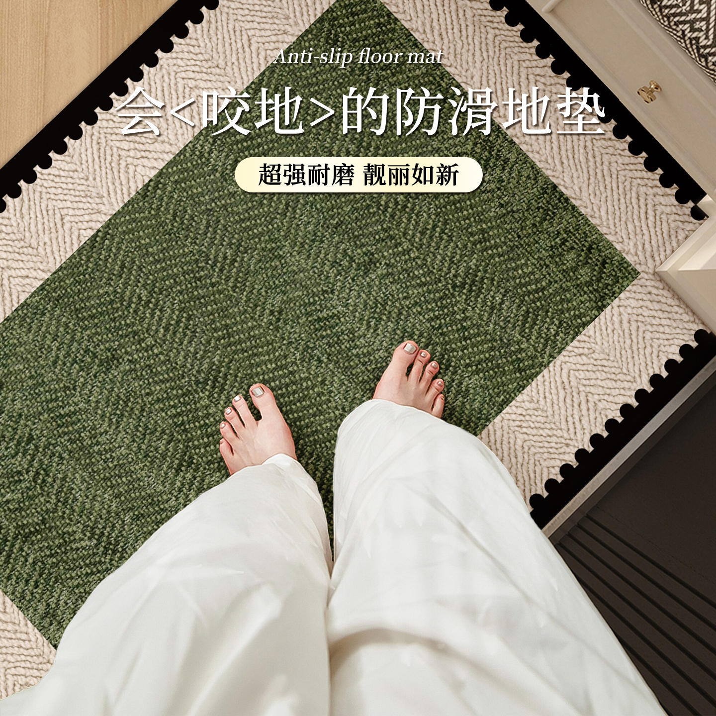 Entrance Door Floor Mat, Accessible Luxury and High-End, Mid-Century Style Environmentally Friendly Cloth Bottom Carpet, Entrance Door Non-Slip Entrance Door Stain-Resistant Foot Mat