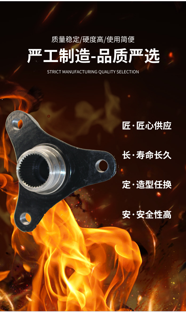Flange 34 Teeth 101/105/93, 37 Teeth 101/105 Suitable for Multiple Models F15/G12 Gearbox Customization