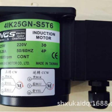 VGS 馬達減速機 5IK90GU-YMF  5GU-90KB