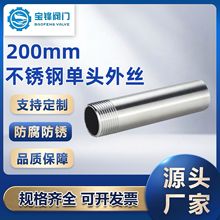 304���P䓼��L���^��z200mm���ӈA���ݼy�Ƚ������ӽ��^�z�ۺ���