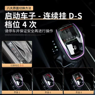 Hrv, Vezel Lcd Crystal Gear – Cab and accessories