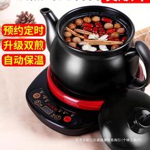 全自动中药电煎药壶家用煎中医砂锅煲养生煎锅药煲熬药罐煮