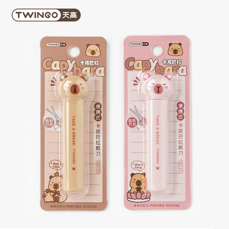 Tijeras de dibujos animados Capibara tijeras portátiles mini plegables tijeras de pluma de alto valor infantil