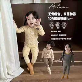 童家居服套装;童套装;童背心/吊带