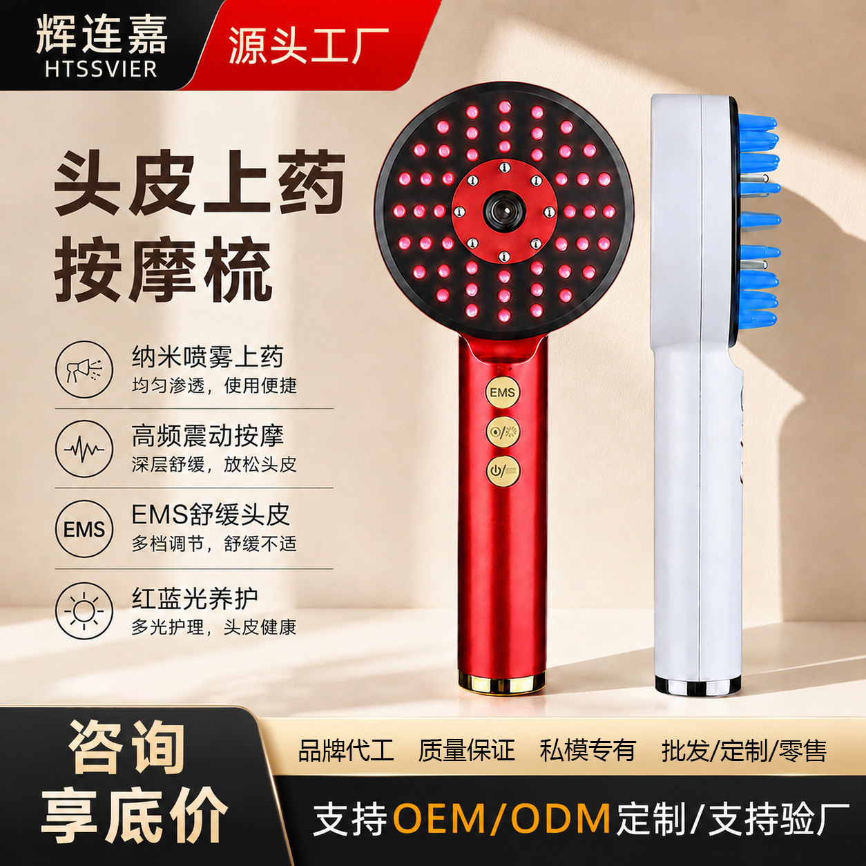 Comb