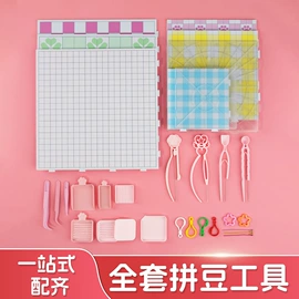 拼图、拼板;拼豆/拼豆配件;饰品配件