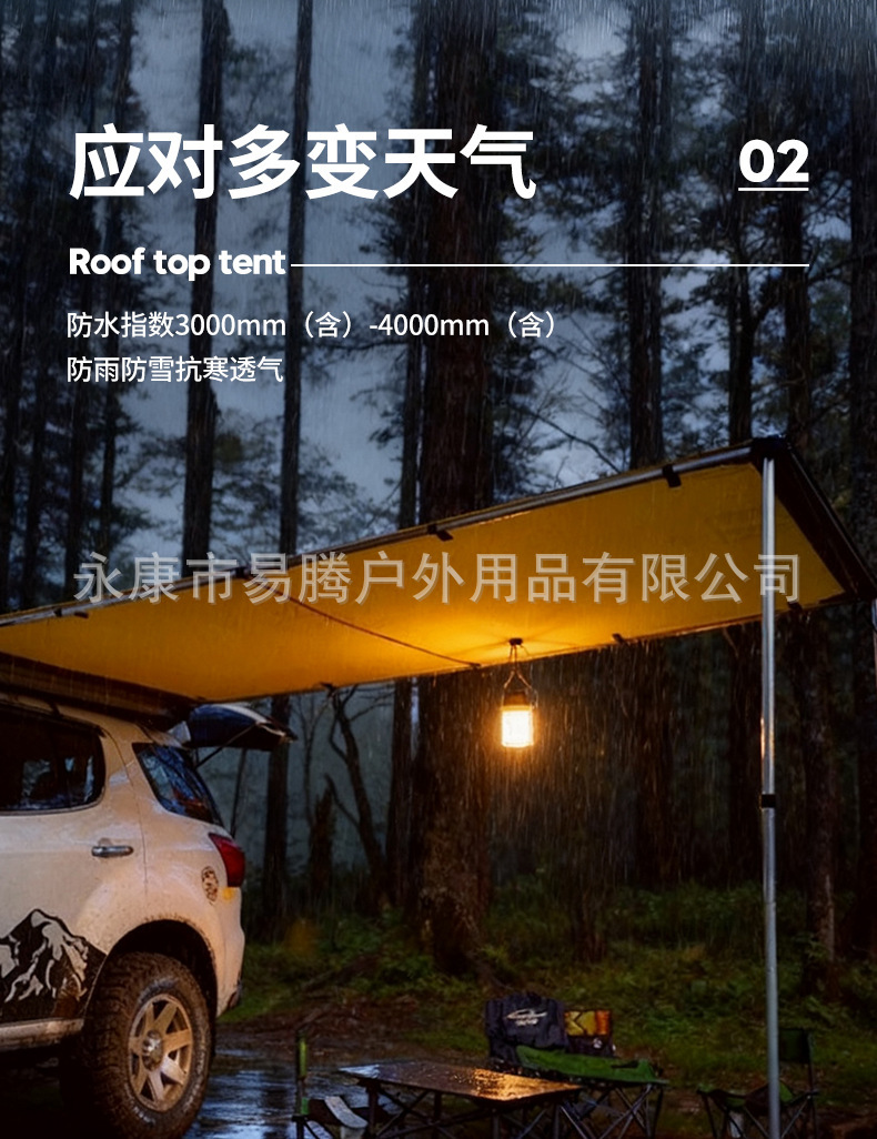 Thickened Car Side Tent Sunshade Canopy, Sun Protection Camping Tarp, Outdoor Full Car Roof Black Glue Full Blackout Side Tent