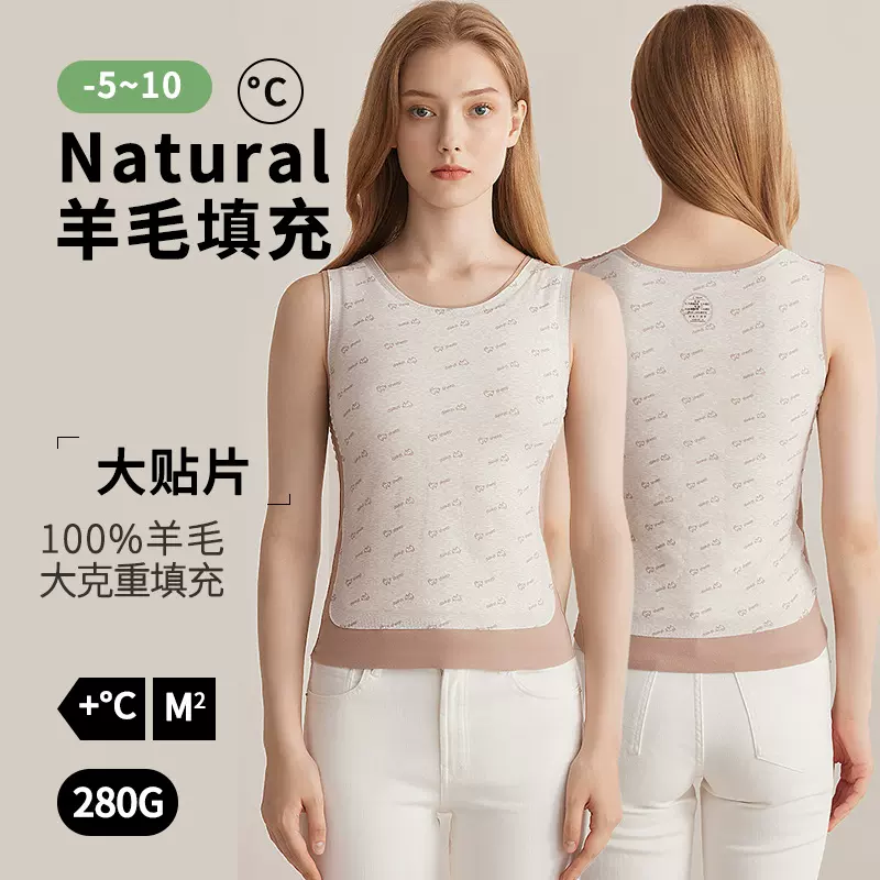 7A抗菌100%羊毛填充无痕保暖背心女士贴片内搭可外穿打底保暖马甲