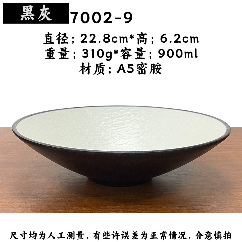メラミン日本式の闘笠の碗の野菜の碗の冷たい皮は麺の碗をかき混ぜます。|undefined