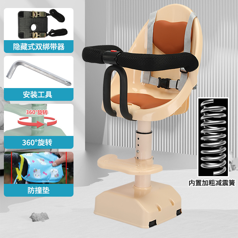 Child seat front baby seat electric car tram children can rotate baby safety seat can be raised and lowered