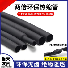 ��ɫ��s��2:1�ɱ��տs 늾��ޏͱ��o�׹� �^���h��늹��o������