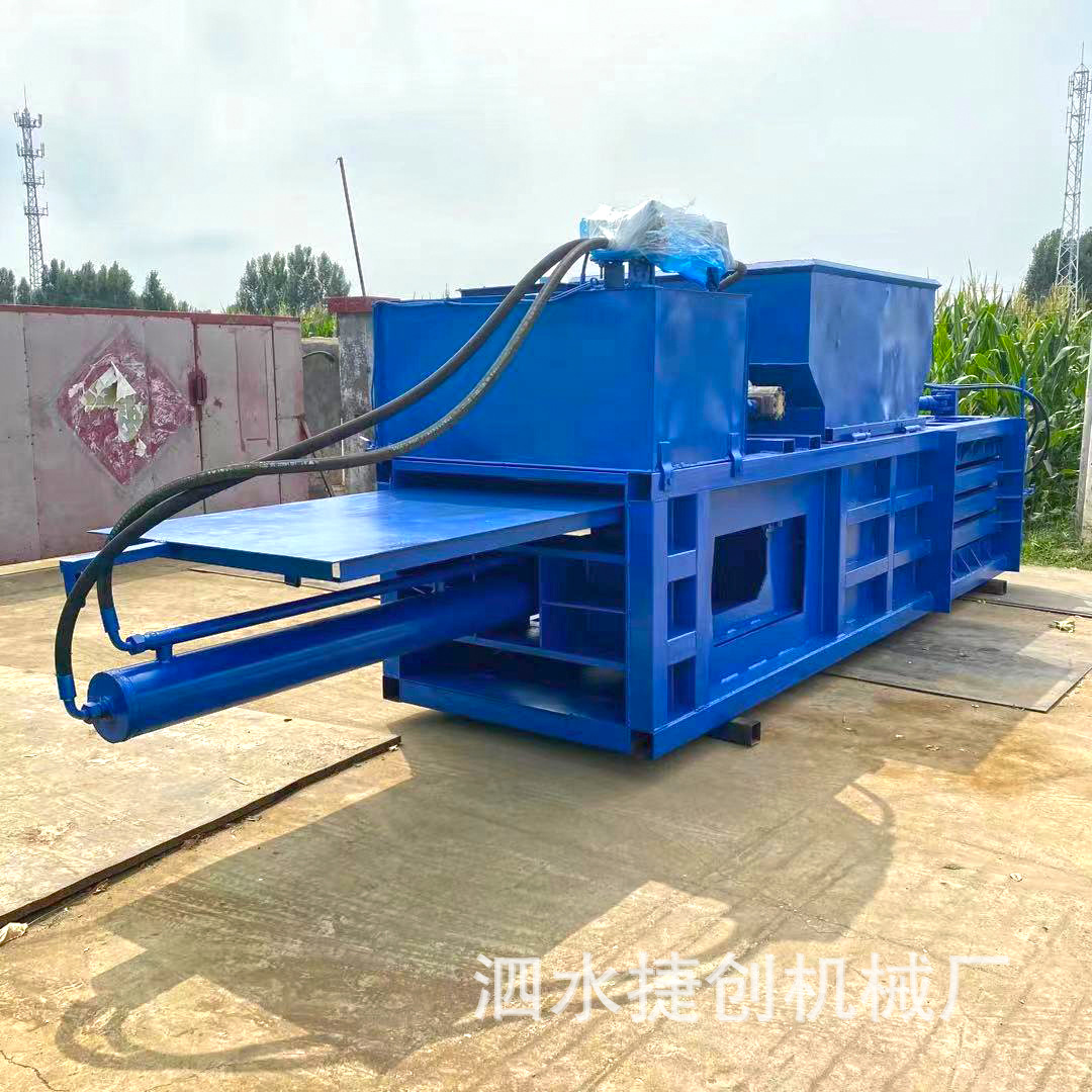 卧式液压打包机大型工业垃圾压缩捆扎设备厂家现货大功率打包机