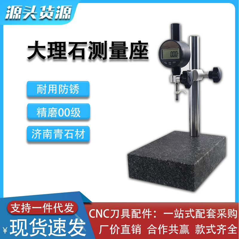 数显百分表电子千分表一套指示表高度计高度测量仪电子测高仪精密