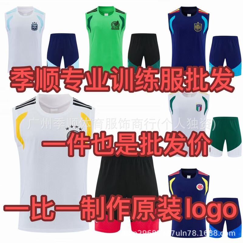 New Hy Club National Team Vests Wholesale Mexico Italy Germany Colombia Spain Argentina New Hy Club National Team Vests Wholesale Mexico Italy Germany Colombia Spain Argentina