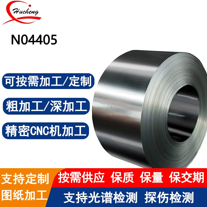 N04405 полоса из никелевого сплава стали - коррозионностойкая высокопрочная тонкая полоса Monel 405 промышленного класса с прикрепленным материалом