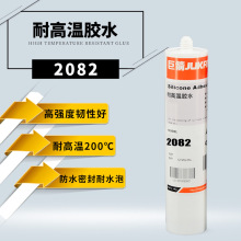 �޼�JUKAM�zˮ2082 �͸ߵ͜�200�濹�ϻ����zճ���ٙC���c�z����