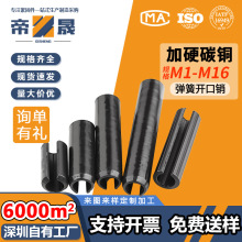 GB879̼�������ڿ����� ������Բ����λ�ᵯ����M1.5M3M5M8M10M12