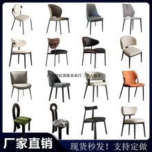家用现代意式餐椅极简PU皮质专用餐厅椅子轻奢家用木金属设计师款