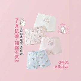 儿童袜;学步鞋;婴儿步前鞋