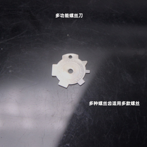 ZORRO card-type portable screwdriver multi-purpose screw tool