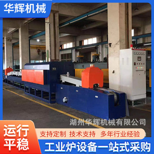 Manufacturers Processing Industrial High-Temperature Quenching Furnace Mesh Belt-Type High-Temperature Bright Sintering Furnace Brazing Furnace Custom
