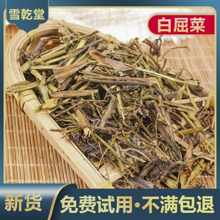 ��ș�İ�����500g��ș�����lԴ�^�S��һ�����l���ӹ���؛�������z