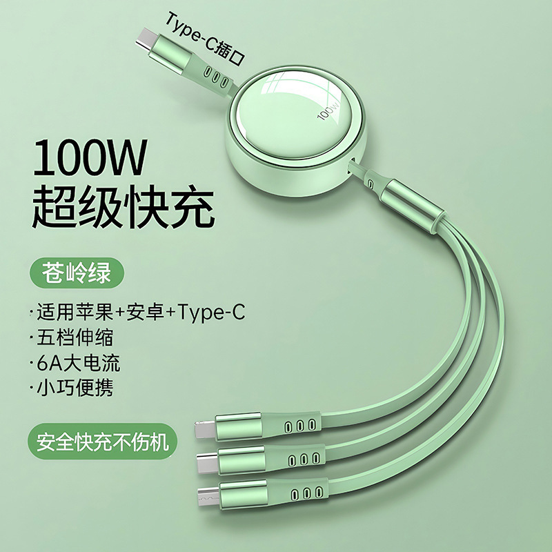100W超级快充一拖三手机伸缩数据线三合一快充TC适用苹果华为安卓|undefined