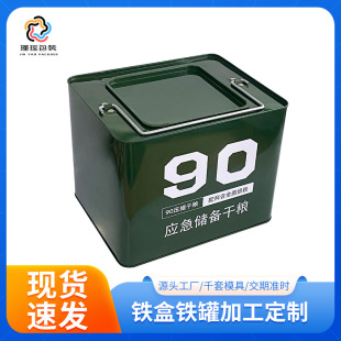 �F؛90���sɹ� 5kg�b�R���FʳƷ���ɼZ����� ��������ɼZ��