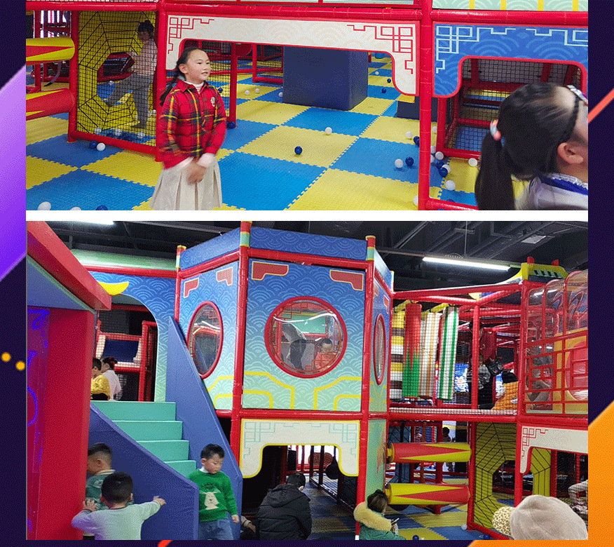 儿童乐园817_10.png
