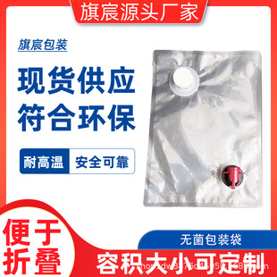����ˮbib���bˮ  �����y�ܹ����ˮֱ�ˮ�t���y�T�� ʳƷ�����|