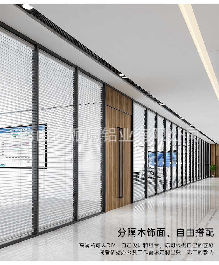 办公室玻璃隔断墙中空百叶高隔断创业园铝合金型材防火隔音墙厂家-阿里巴巴