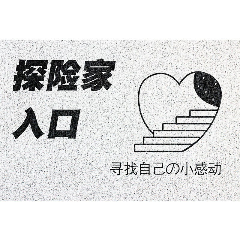 Door mat Hello — silk-circle welcome doormat, absorbent non-slip surface, multiple sizes