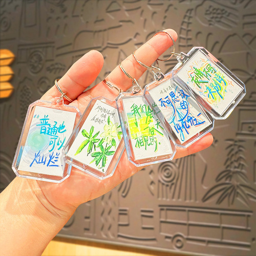 Youth literature inspirational transparent acrylic text keychain and fob with double-sided graduation blessings, small item wholesale