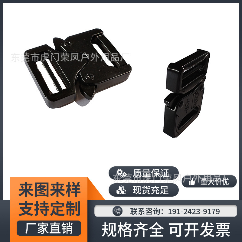 [Factory direct] new socket Cobra buckle pet buckle outdoor tactical buckle 25mm paint electrophoresis
