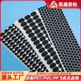 包装制品配件;胶垫;辅助包装材料