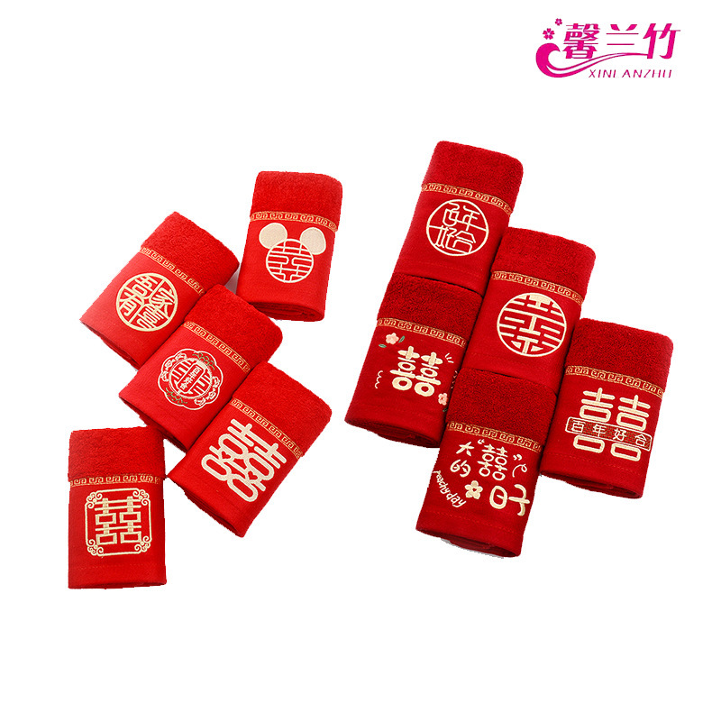 Factory wholesale wedding towel red happy word a pile of gift boxes for the woman's wedding return gift with hand gift bamboo fiber wool