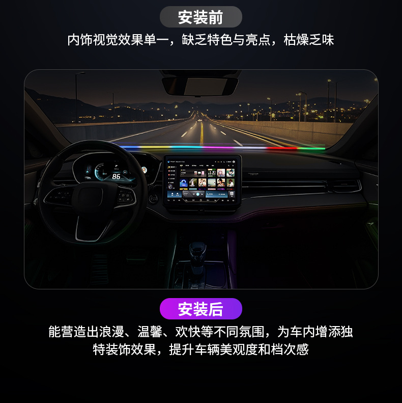 Cross-Border Popular Car Led Dashboard Silicone Ambient Light, Central Control Colorful Decorative Light, USB Front Windshield Light, No-Disassembly Required