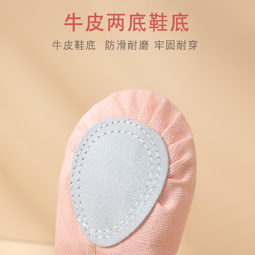 Lace-free children's dance shoes, soft-soled, skin-colored, flesh-colored girls' ballet cat claw shoes for body practice and exams