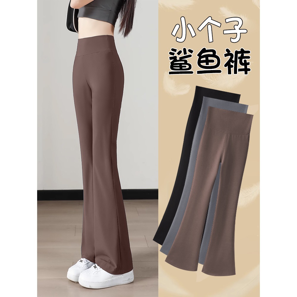 145cm Petite Sharkskin Flared Pants for Women, Autumn and Winter Fleece-Lined Fitness Yoga Pants, 150cm Cropped Leggings