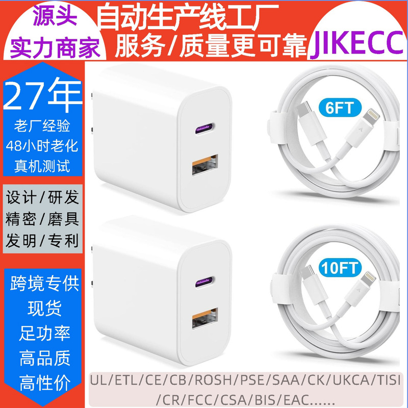 Pd20W Charging Head, Us Standard, Suitable for Apple iPhone 17, Dual-Port Mobile Phone Pd+Qc Charger, Portable