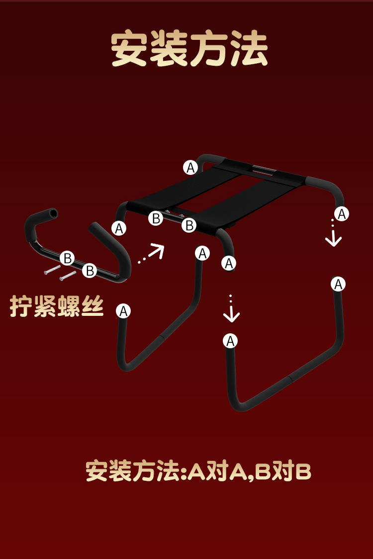 Jiuai SM Sex Chair with Elastic Bands, Metal Frame, Black Adult Couple Furniture — detail image 15