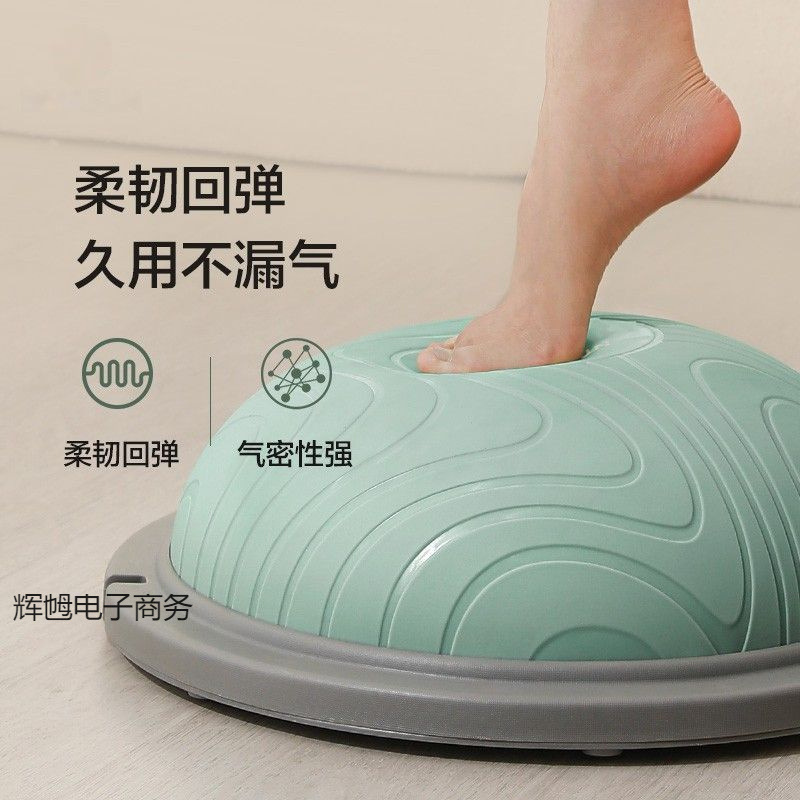 波速球58cm普拉提脚踩瑜伽球家用半圆平衡球加厚防爆健身球|undefined