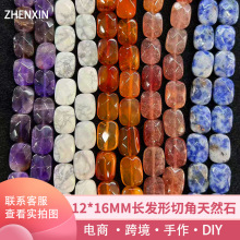 12mm�н��L�����ΰ��Ʒ��Ȼʯˮ��ɢ���Ʒ���DIY���l�羳���