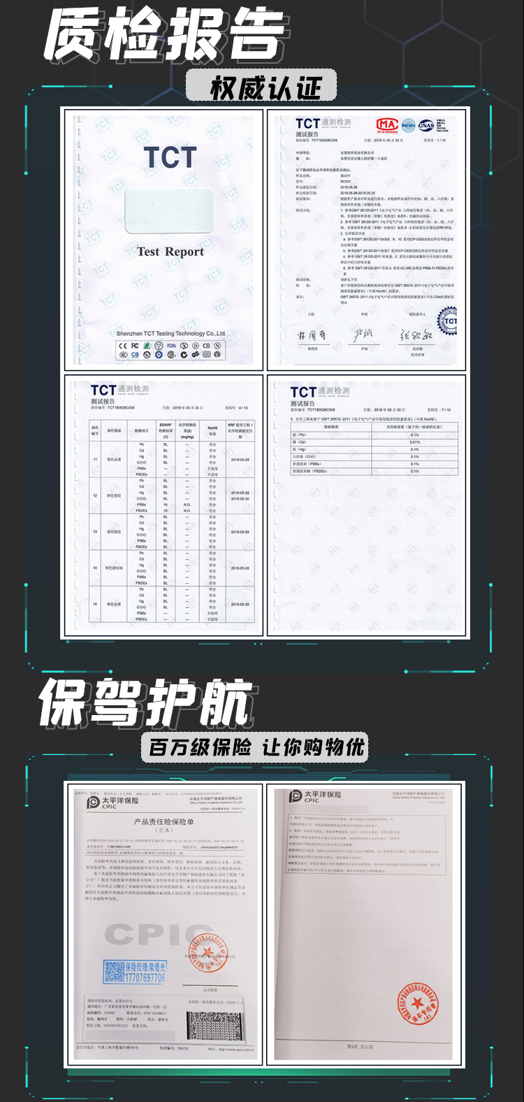 PM068科技风格_13