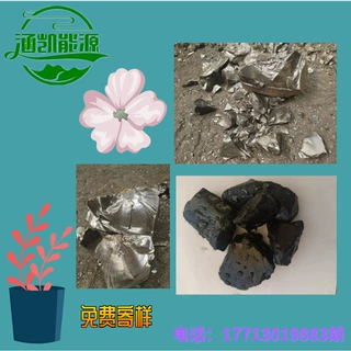 高温沥青块 软化点120-130 用于沥青漆   防水油膏